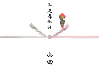 お見舞いのお返し。返す時期とおすすめの品物は？ | トレンド生活21