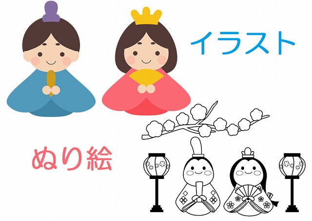 ひな祭り お雛様のイラスト ぬり絵の無料素材集まとめ トレンド生活21