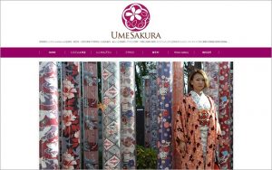 京都着物レンタルUmeSakura